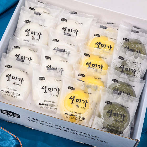 설미가 잔기지떡 본점 사진