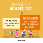 플라톤독서토론논술 옥계공부방