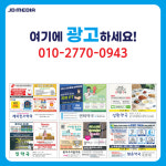 제이디미디어