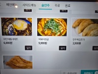 별빛나루 한돈
