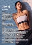 MTO 피트니스 PT 정발산점