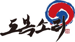 도복소리태권도장
