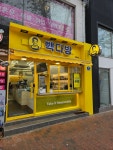 빽다방 혜화역점