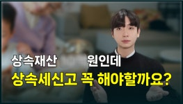 세무회계 이강