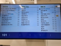 빽다방 혜화역점