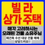 K2강남부동산중개