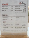 고원