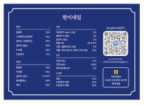 현이네일