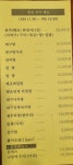 삼삼오오 광교점