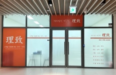세무법인 이치