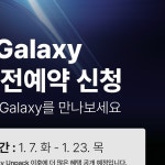 롯데하이마트 금오점