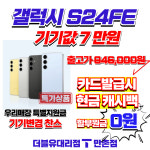 SK텔레콤 더블유대리점 만촌센터