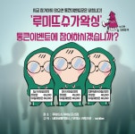 루미뜨슈가왁싱