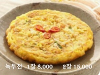 서종풀BBQ