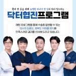 드림헤어라인의원