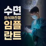 고양본플란트치과의원