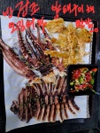 썬더치킨월촌역점 | 썬더치킨 만수역점