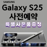 SK텔레콤 MD대리점 상동로점