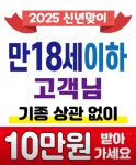 후아유고잔NC점 | KT 예스모바일 고잔NC점