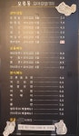 오류동꼬마김밥