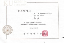 민락뉴스터디학원수학영어