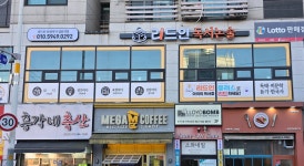 리드인 인천지사검암직영학원