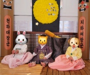 뜨란채어린이집