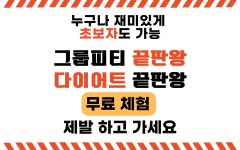 크로스핏 삶의짐