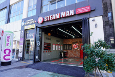스팀맨 부산명지국제도시점