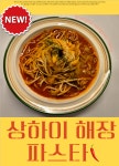 인비토
