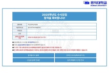 민락뉴스터디학원수학영어