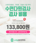 밝은봄정신건강의학과의원