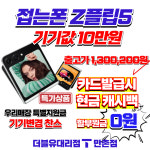 SK텔레콤 더블유대리점 만촌센터