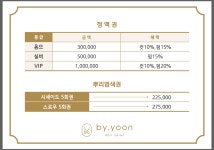 바이윤헤어살롱