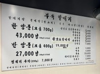 부속갈매기