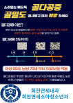 회천연세내과의원