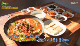 배후령기사식당