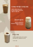 카페마일로 센텀KCC스위첸점