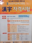 푸르넷김경아공부방 | 푸르넷공부방 박쌤