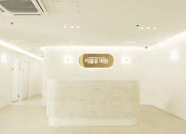 더블유의원
