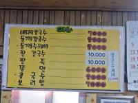 자매식당