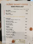 버블민