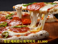 서종풀BBQ