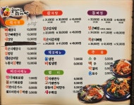 누리마을감자탕&등뼈찜 복현점