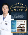 서울바른훈치과의원