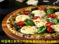 서종풀BBQ