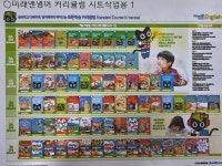 진성수학교실미래엔중곡교습소 | 미래엔 영어수학 이천수자인교실