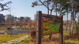 1호 근린공원