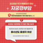 미즈포유여성의원