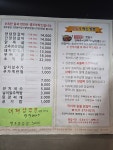 딱이야숯불닭갈비 오산역점